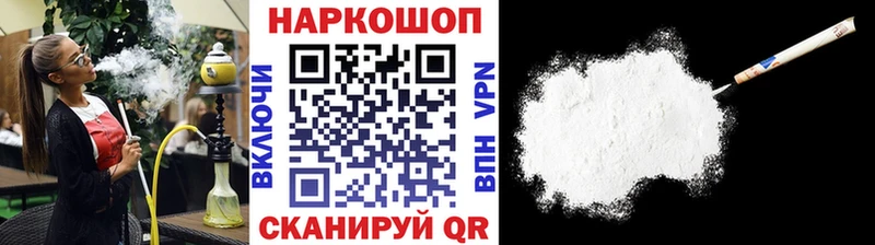 Купить закладку КОКАИН МЕФ ГАШ Канабис Бугуруслан