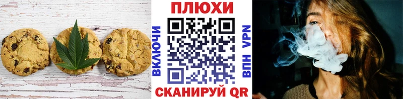 Cannafood конопля  Купить где  Бугуруслан 