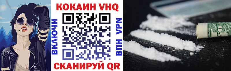 COCAIN Columbia  Купить  Бугуруслан 