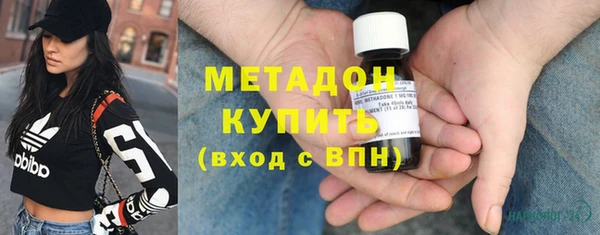 мефедрон мука Бородино