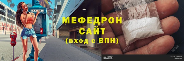 мефедрон VHQ Бронницы