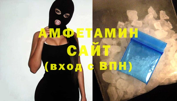 мефедрон VHQ Бронницы