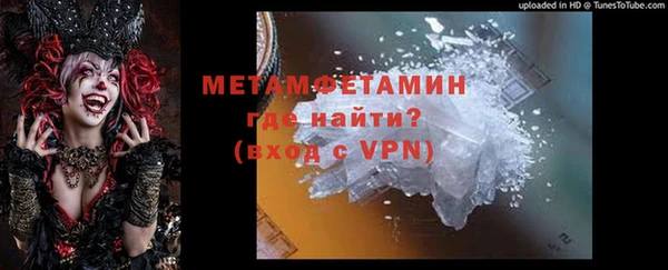 герыч Богородицк