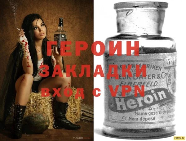 герыч Богородицк