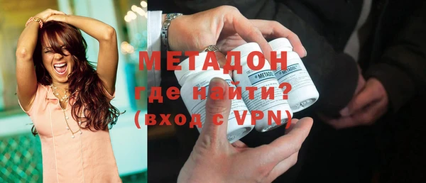 стафф Бугульма