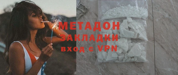 мефедрон VHQ Бронницы
