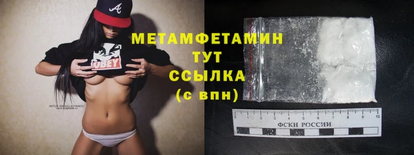 стафф Бугульма