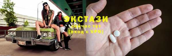 мефедрон VHQ Бронницы