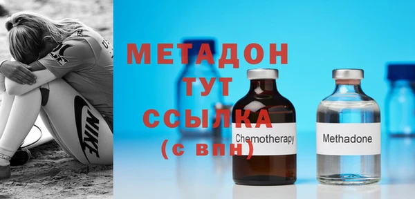 стафф Бугульма