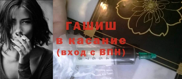 мефедрон VHQ Бронницы