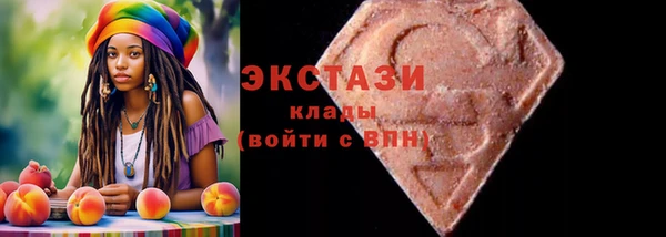 стафф Бугульма