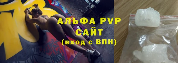 мефедрон VHQ Бронницы
