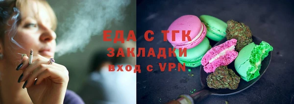 мефедрон мука Бородино