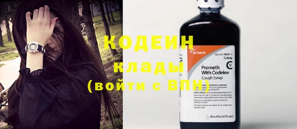 стафф Бугульма