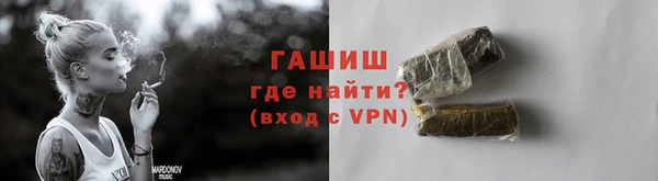 мефедрон мука Бородино