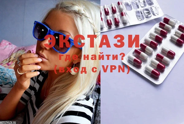 мефедрон мука Бородино