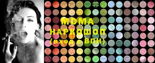 стафф Бугульма