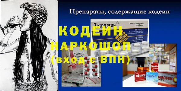 мефедрон мука Бородино