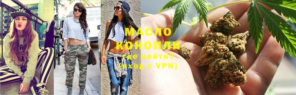 мефедрон мука Бородино