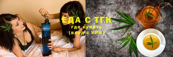 стафф Бугульма