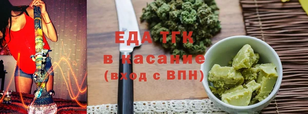 мефедрон мука Бородино