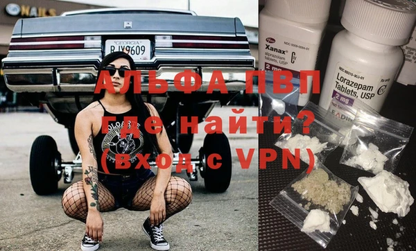 мефедрон мука Бородино