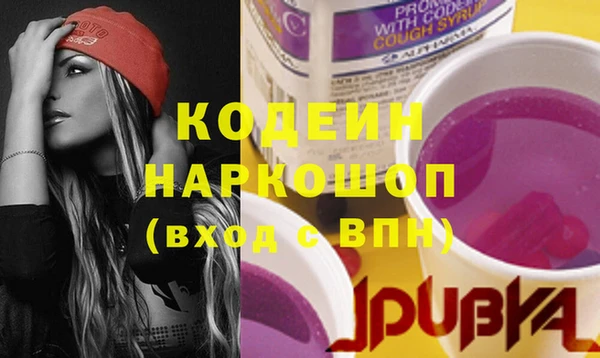 стафф Бугульма