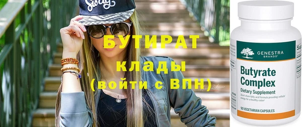 мефедрон VHQ Бронницы