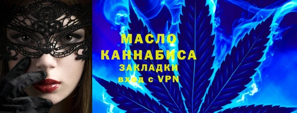 стафф Бугульма