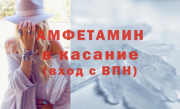 герыч Богородицк