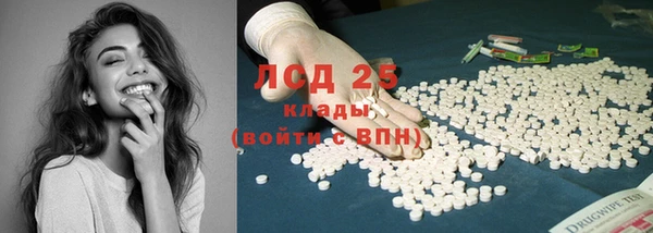 мефедрон VHQ Бронницы