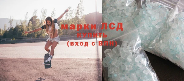 мефедрон мука Бородино