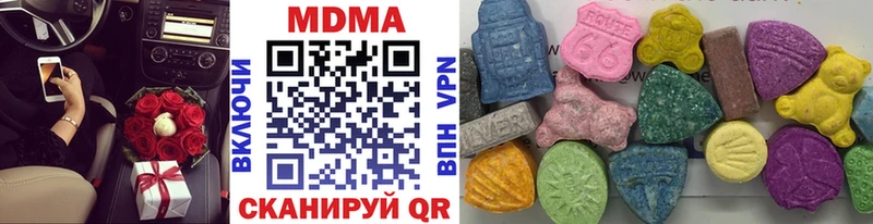 МДМА VHQ  Купить где  Бугуруслан 