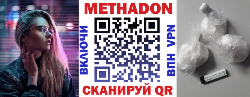 МЕТАДОН мёд  Купить где  Бугуруслан 